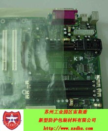 供应VCI气相防锈防静电膜,防静电防锈膜